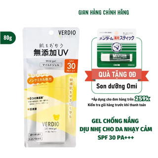 Gel Chống Nắng Dịu Nhẹ Cho Da Nhạy Cảm và trẻ em Omi Verdio Nhật Bản SPF30 PA+++ (80g/tuýp)