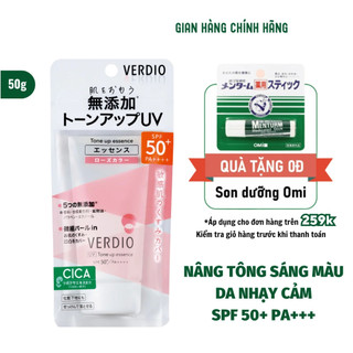 Tinh Chất Chống Nắng Nâng Tone Sáng Hồng Dành Cho Da Nhạy Cảm Và Trẻ Em Omi Verdio Nhật Bản SPF50+ PA++++ (50g/tuýp)