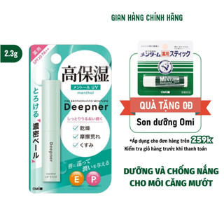 Son Dưỡng Môi Chống Nắng Omi Menturm Deepener Hương Bạc Hà