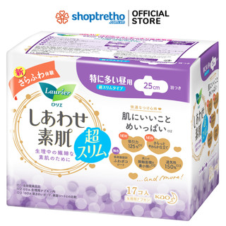 Băng vệ sinh ban ngày Laurier HappySkin siêu mỏng 25cm (17 miếng)