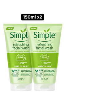 Combo 2 Sữa rửa mặt Simple lành tính sạch thoáng cho da nhạy cảm 150ml/chai