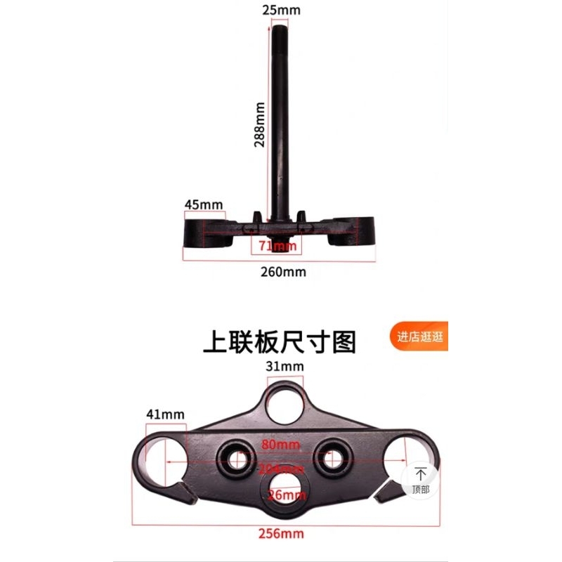 Chảng 3 lắp phuộc usd ti vàng dành cho xmen jeek men.