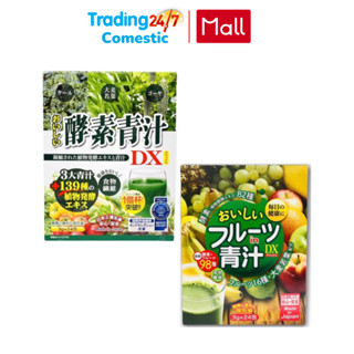 Date 2024 Bột nước ép các loại rau củ , trái cây tổng hợp dành cho người ít ăn rau củ quả Nhật Bản - Kokubo