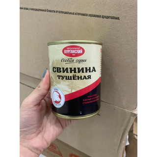 Thịt hộp hầm của Nga