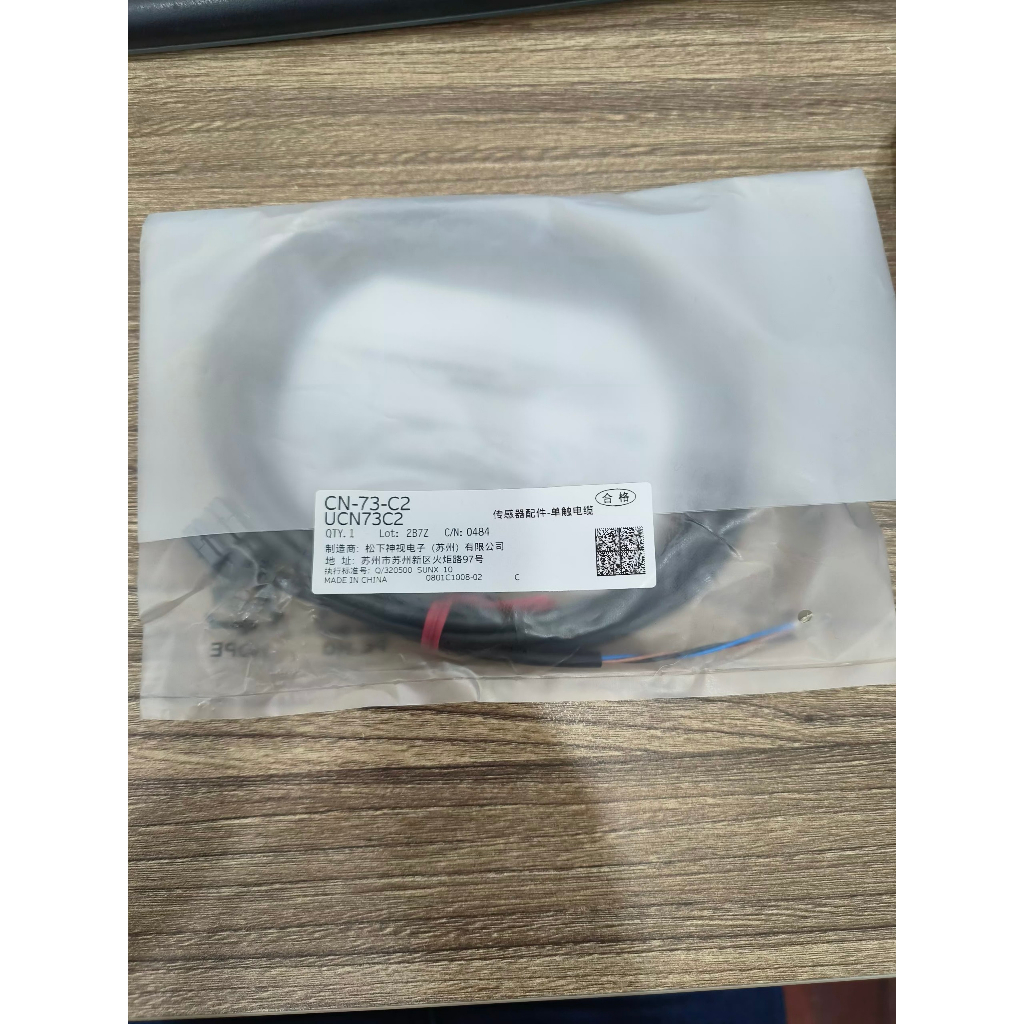 Dây nối CN-73-C2, Dây nối CN-73-C2, Dây nối CN-73-C2, Dây nối CN-73-C2, Dây nối CN-73-C2, Dây nối CN