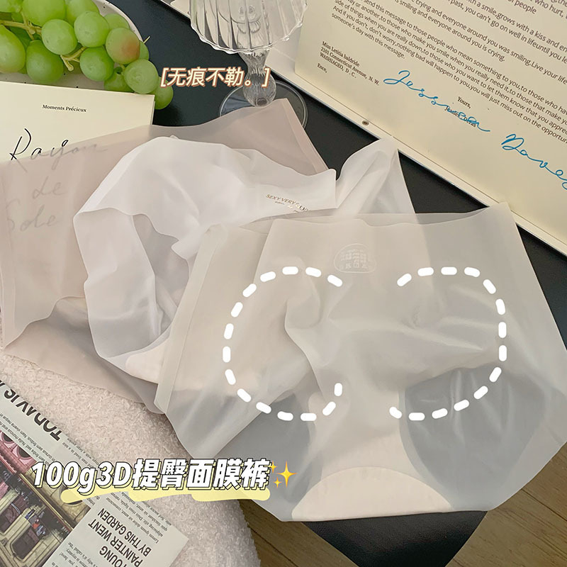 SET 10 Quần lót nữ su lưới tàng hình mềm mịn, siêu nhẹ, thông hơi, thoáng mát, mặc như không mặc 2276