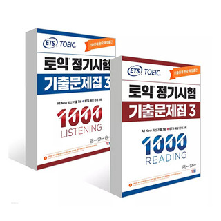 Sách ets toeic 2022 luyện thi toeic tặng kèm audio