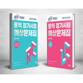 Sách ets toeic 2021 luyện thi toeic tặng kèm audio