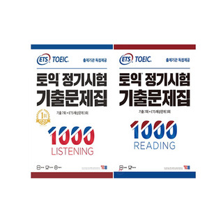 Sách ets toeic 2019 luyện thi toeic tặng kèm audio