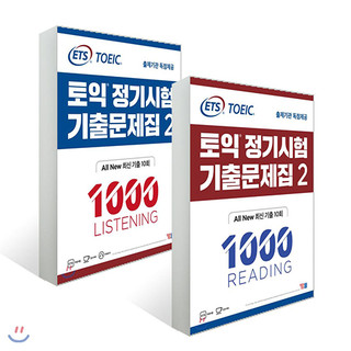 Sách ets toeic 2020 luyện thi toeic tặng kèm audio