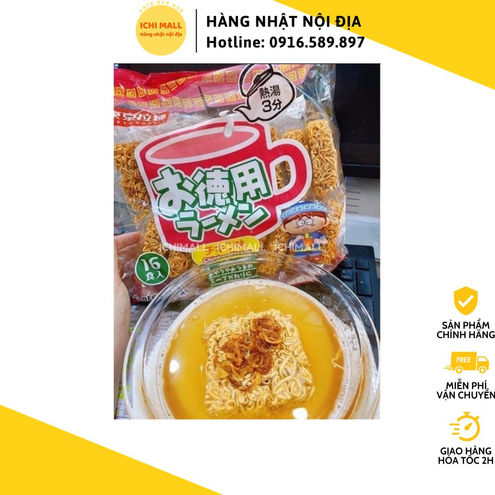 Mì Tokyo Noodle 16 gói vị gà không chiên - dành cho bé từ 1 tuổi trở lên