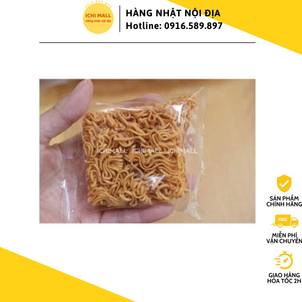 Mì Tokyo Noodle 16 gói vị gà không chiên - dành cho bé từ 1 tuổi trở lên