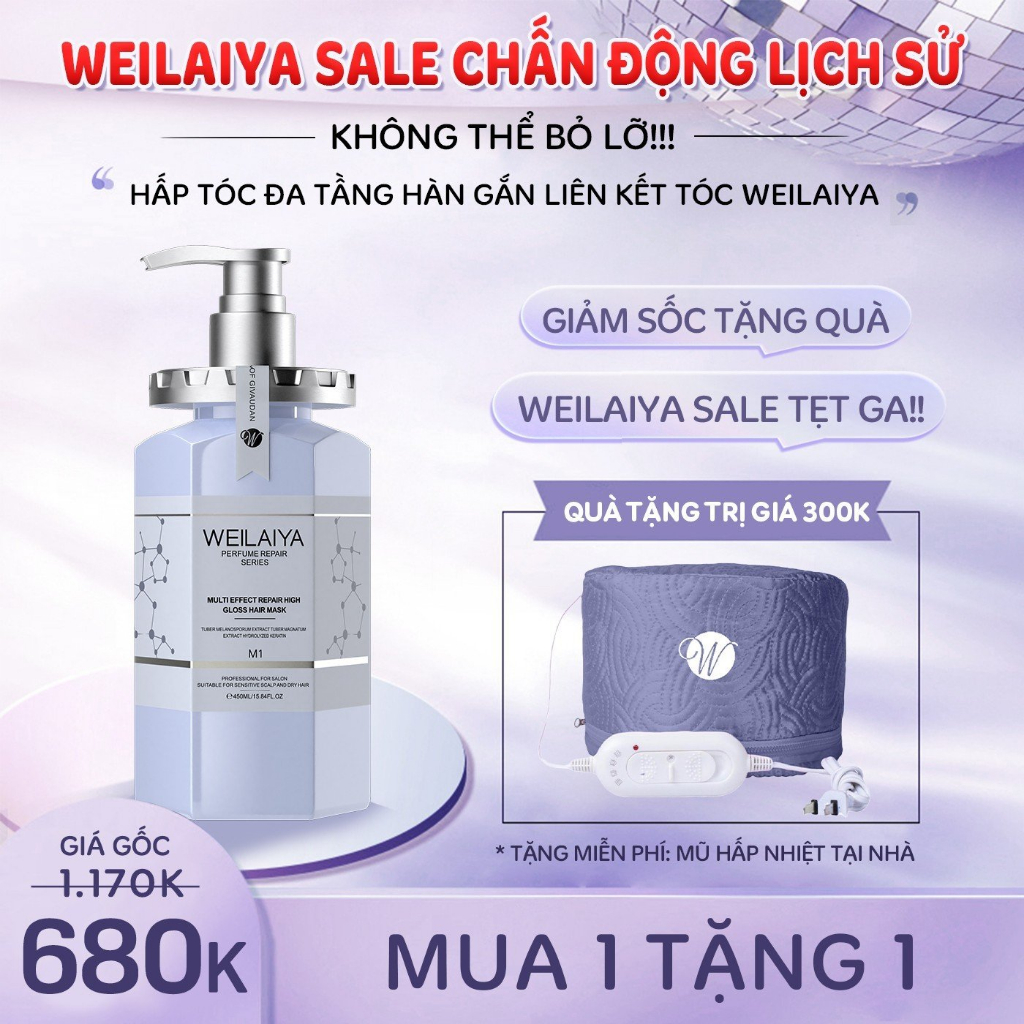 Dầu hấp tóc đa tầng, phục hồi hàn gắn liên kết tóc Weilaiya 450ml