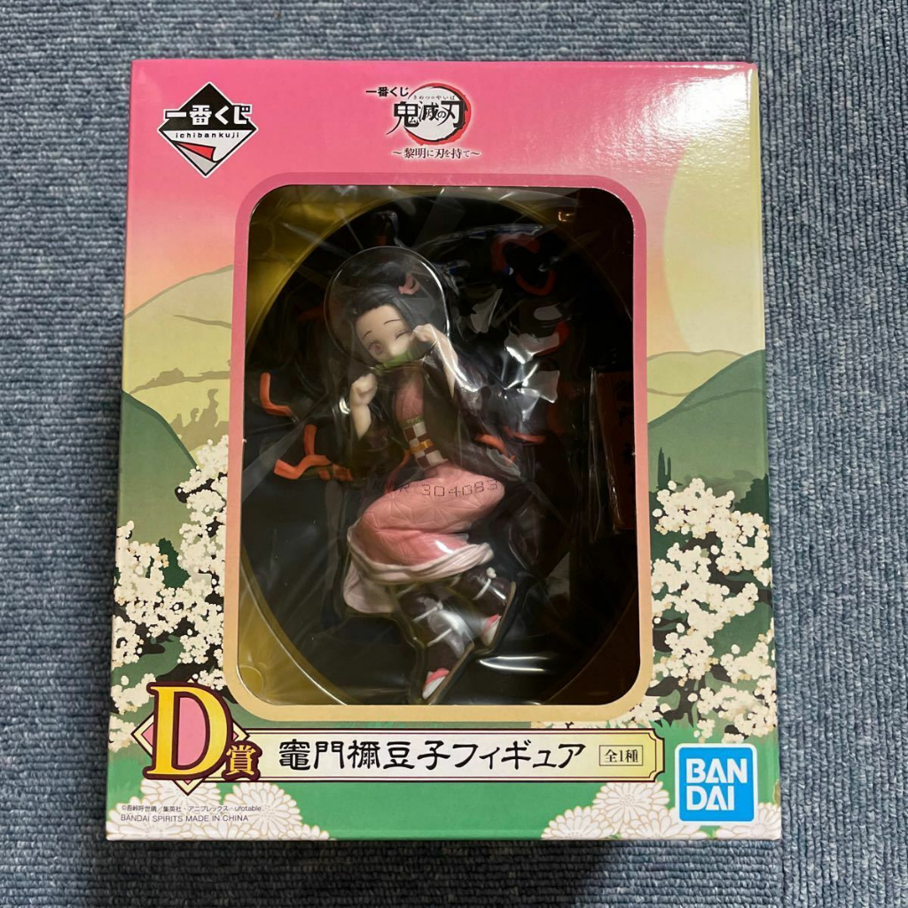 Mô hình chính hãng Kimetsu no Yaiba - Kamado Nezuko - Ichiban Kuji - Prize D