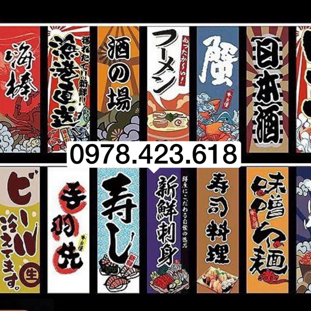 Áp phích giấy Kraft Poster - Cờ Nhật bản trang trí nhà hàng, Lễ hội, quán bar phong cách Nhật Bản cổ điển sushi izakaya