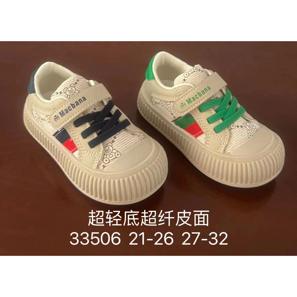 Giày thể thao cho bé trai bé gái quai dán tiện lợi phong cách cho bé Sz 21-25