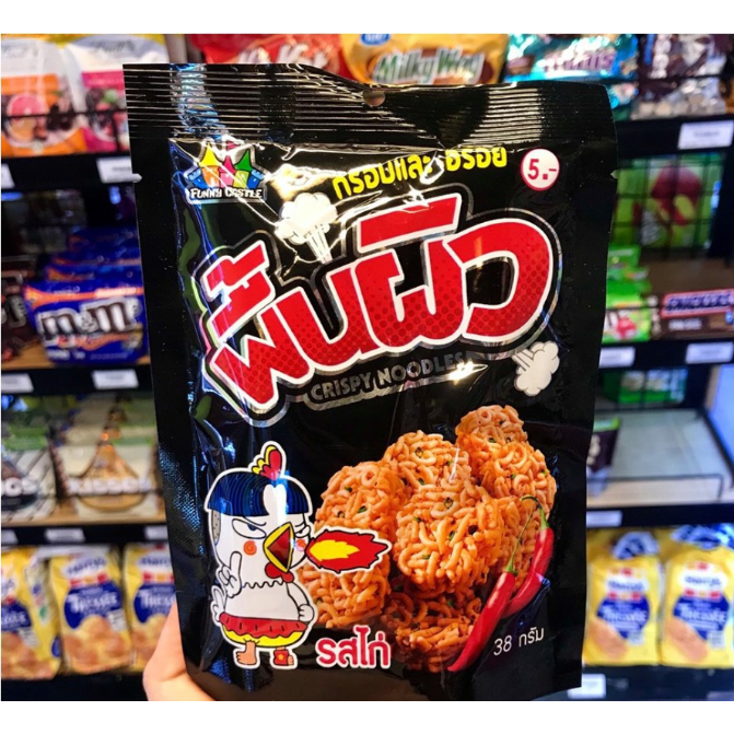 SNACK MÌ GÀ VIÊN THÁI LAN CAY CAY CỰC CUỐN