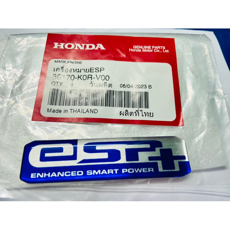 Tem Dán Xe Máy ESP + xanh - ESP Đen SH 2020 , SH 350 , Vario , Air Balde , Vison , PCX 2011->2022