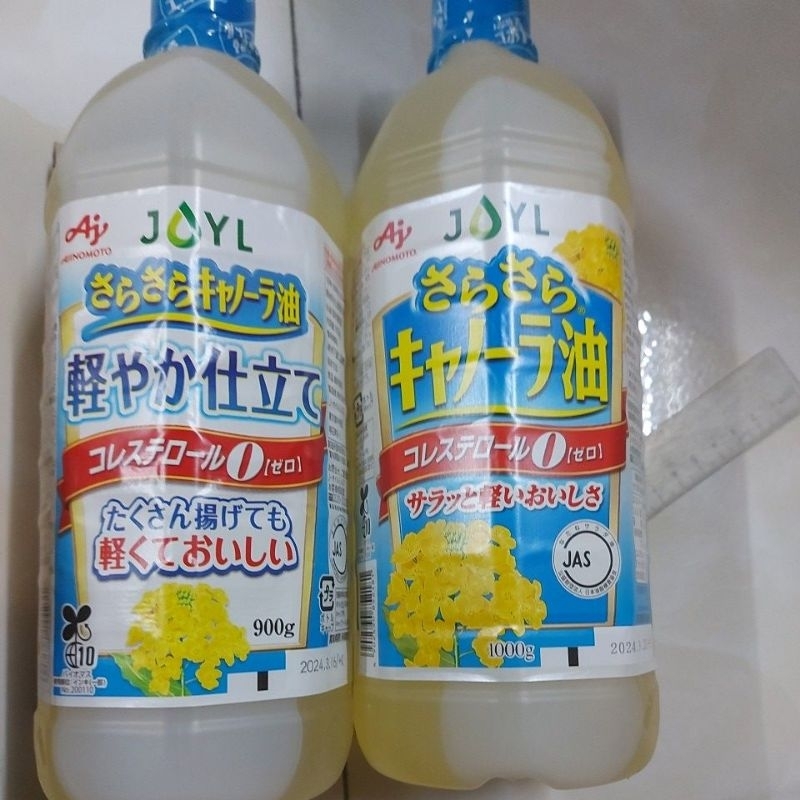 DATE T7/2024 .DẦU AJINOMOTO 900ML -NĐ NHẬ7