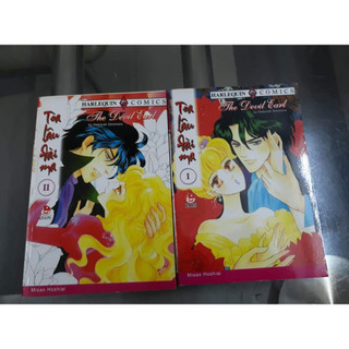 Truyện tranh harlequin comics - trọn bộ 29 tập - nxb kim đồng