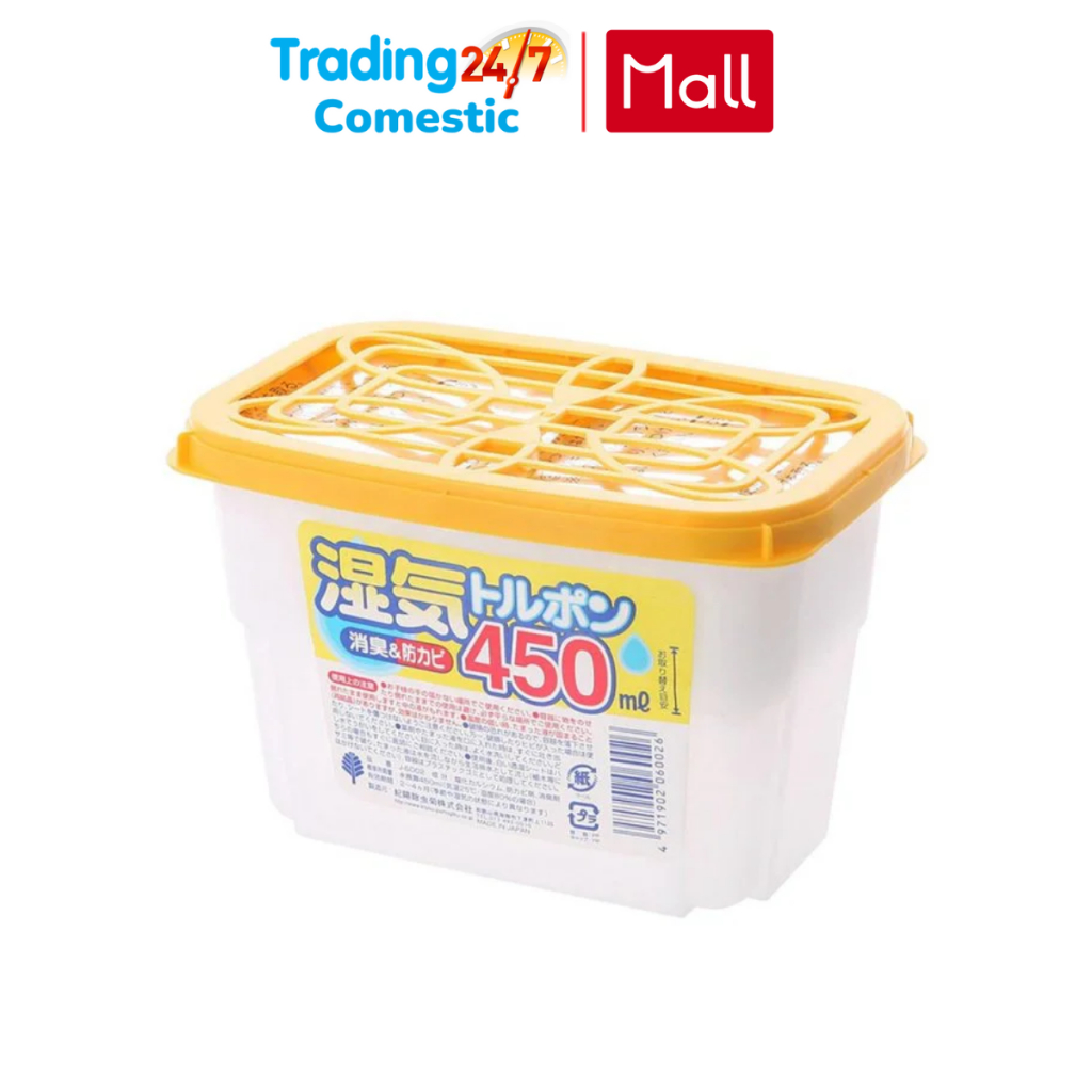 Hộp hút ẩm 450ml Kokubo khử mùi, chống ẩm mốc nội địa Nhật Bản - Kokubo