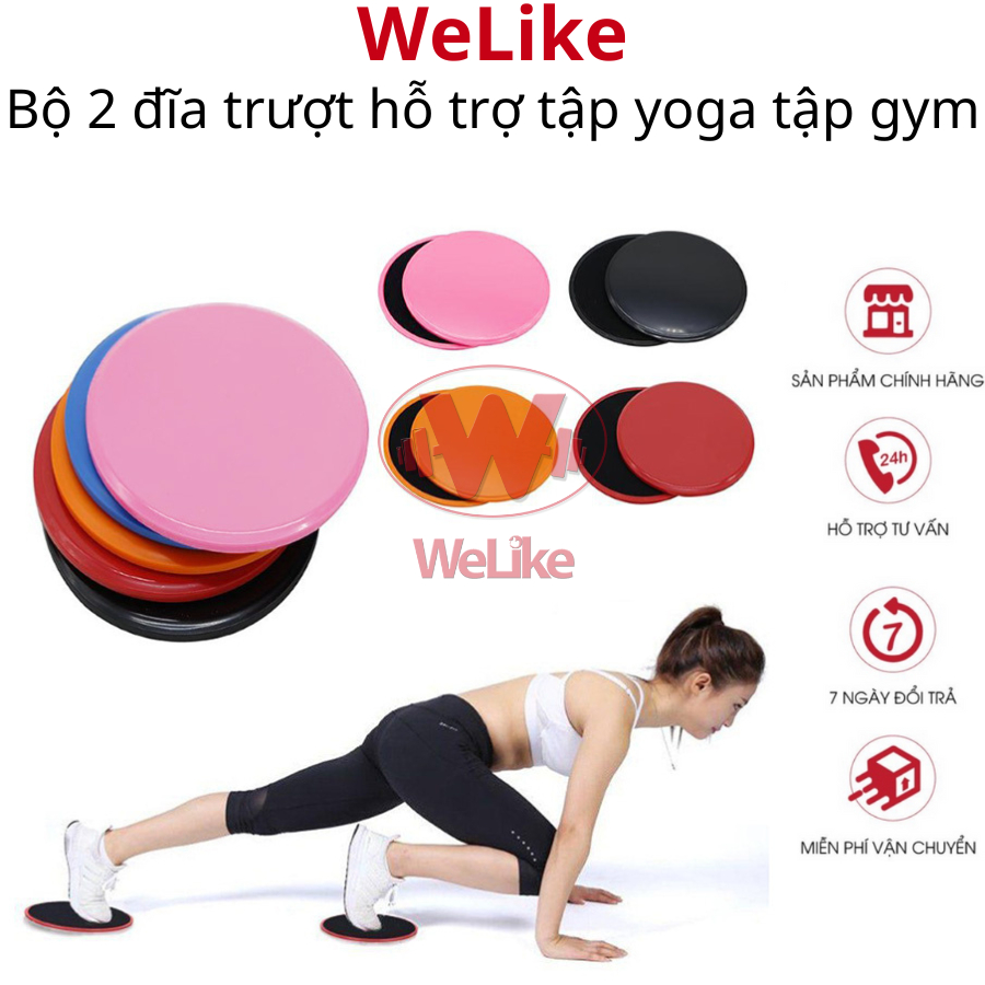 Đĩa trượt tập yoga (Bộ 2 đĩa) Welike -  Dụng cụ tập thể dục thể hình Gym Pilates nhựa ABS và xốp thon gọn săn chắc cơ