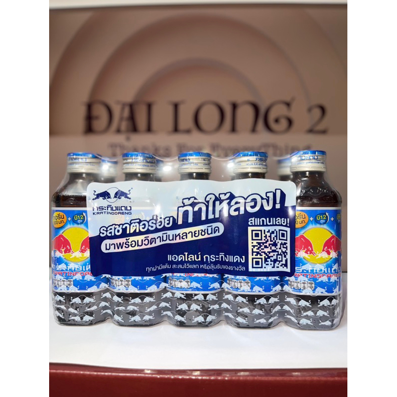 Nước Tăng Lực Bò Húc Thái Redbull Chai Thuỷ Tinh 150ml