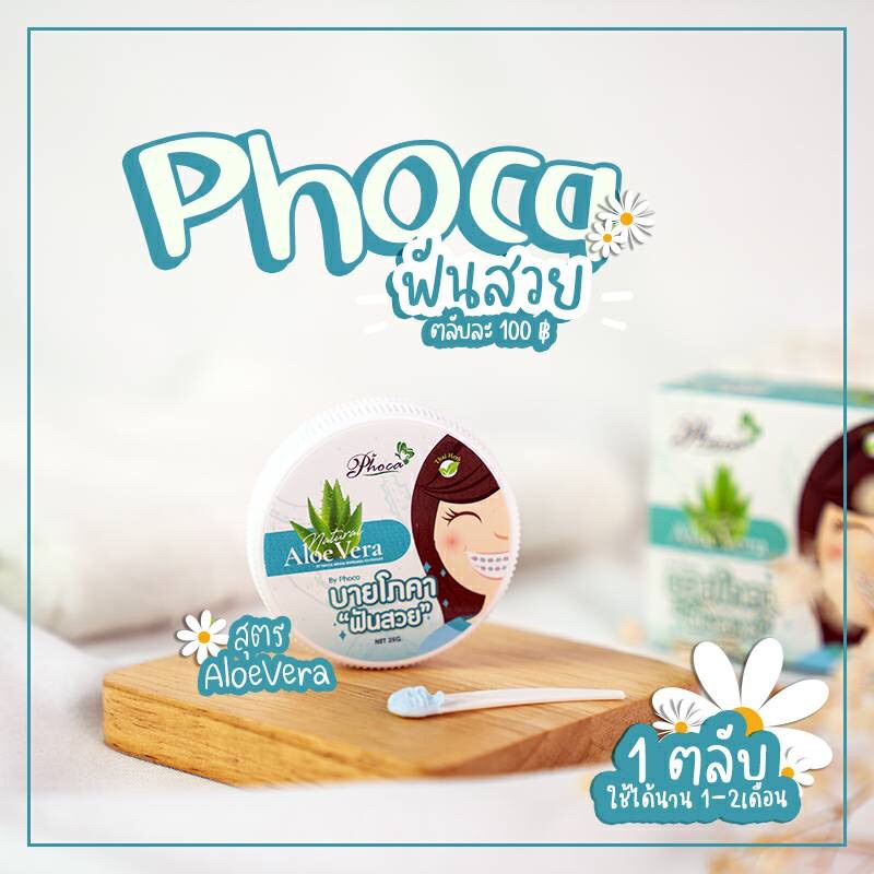 Kem đánh răng thảo dược BY PHOCA Aloe Vera 25g giúp răng trắng sáng, dùng được cho người niềng răng NPP Tido88