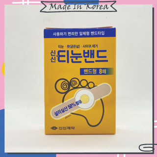 Miếng dán mụn cơm mụn cóc Hàn Quốc
