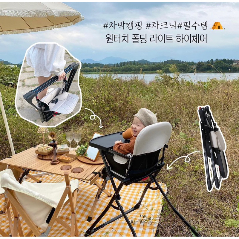 Ghế ăn dặm Essian cao cấp Hàn Quốc