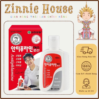 Dầu nóng Hàn Quốc Antiphlamine 100ML