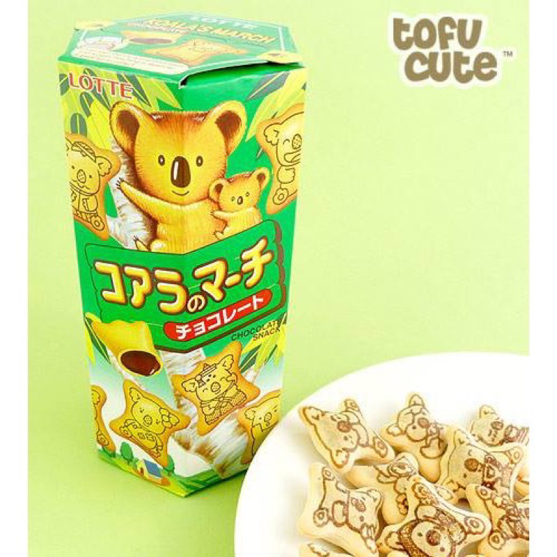 Bánh gấu nhân kem Lotte Koala's March 37g