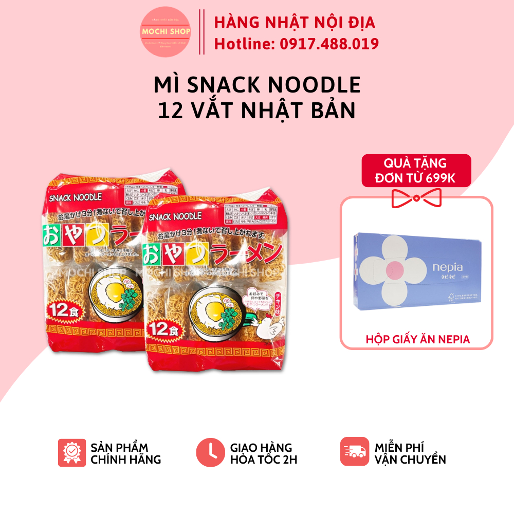 Mì snack Noodle Nhật Bản 12 Vắt - Mochishop