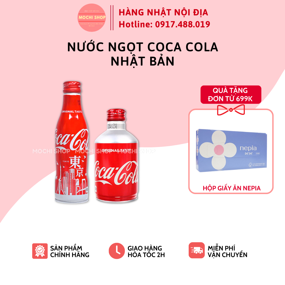 Nước ngọt Coca Cola Nhật Bản nắp vặn chai 300ml/250ml