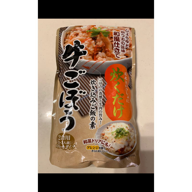 Sốt cơm trộn thịt bò và ngưu bàng 500g