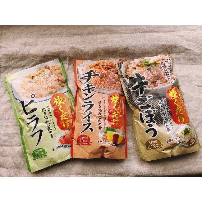 Sốt cơm trộn thịt bò và ngưu bàng 500g