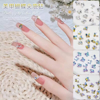 Đá trang trí móng size mini