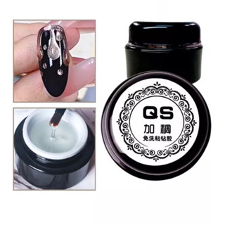 Gel vẽ nổi thuỷ tinh gel vẽ nổi QS đậm đặc hũ 20gam (hũ to)