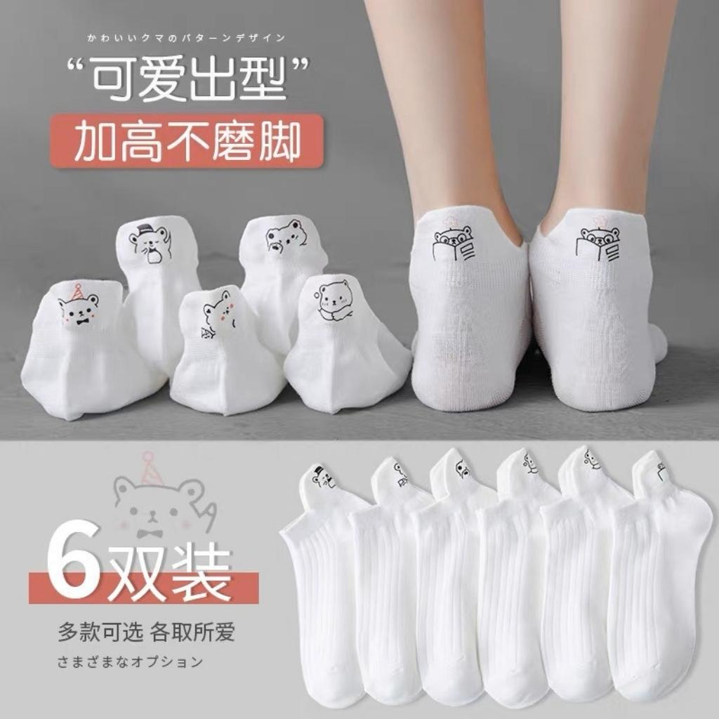 Combo 3 đôi tất hàng quảng châu cao cấp thoáng khí thấm hút mồ hôi siêu xinh