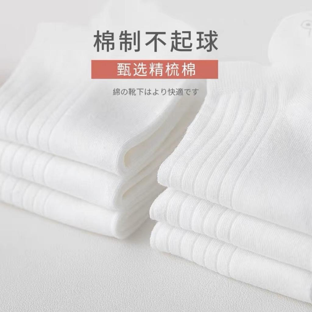 Combo 3 đôi tất hàng quảng châu cao cấp thoáng khí thấm hút mồ hôi siêu xinh