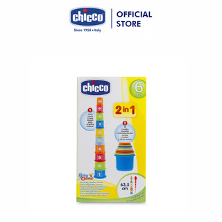 Bộ xếp hộp 2 in 1 tập đếm Chicco