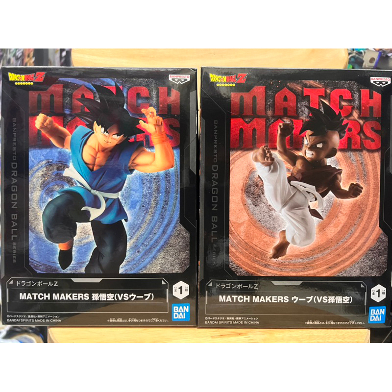 Mô hình dragon ball chính hãng Nhật Bản - Songoku và uub cực hoài niệm