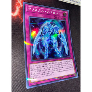 Krystal avatar - 20th-jpc27- super parallel rare