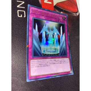 Stardust mirage - 20th-jpc10 - ultra parallel rare
