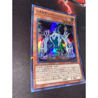Indiora doom volt the cubic emperor - 20th-jpc46 - super parallel rare