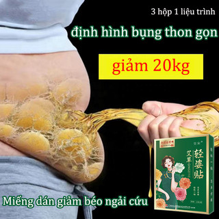 Miếng dán giảm mỡ bụng đốt mỡ nhỏ bụng giảm mỡ toàn thân,miếng dán thon bụng giảm cân