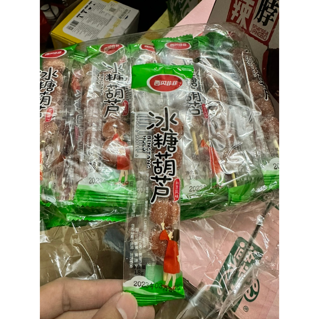 Kẹo Hồ Lô Tẩm Đường BingTangHuLu Ăn Vặt Siêu Ngon - Gói 18gr