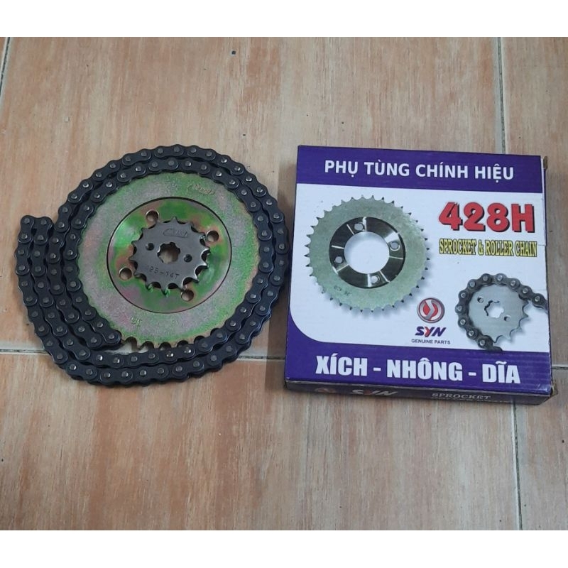 SÊN NHÔNG DĨA DREAM WAVE NHỎ