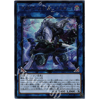 Lá bài thẻ bài Yugioh SOFU-JP047 - Folgo, Justice Fur Hire - Ultra Rare