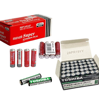 Cục pin maxell super power ace / pin remote toshiba r03ug vỉ 2 cục